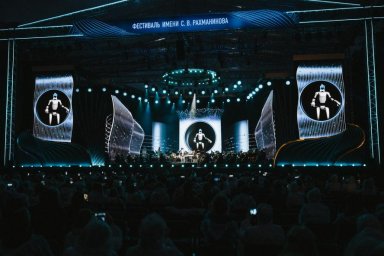 Более десяти тысяч гостей прикоснулись к великому наследию Рахманинова в эти августовские дни