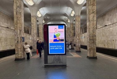 Международный женский день: Midea поздравляет столицу яркой и вдохновляющей рекламой