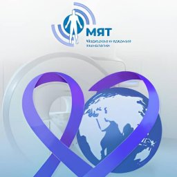 Диагностика рака: ПЭТ/КТ как ключевой инструмент