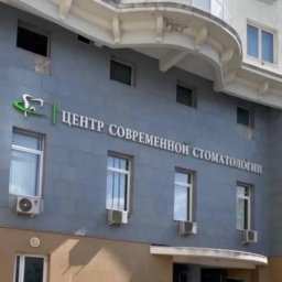 Клиника на Вернадского демонстрирует образец стоматологии с передовыми технологиями