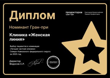 Бесплатная предоперационная консультация Бесплатная предоперационная консультация